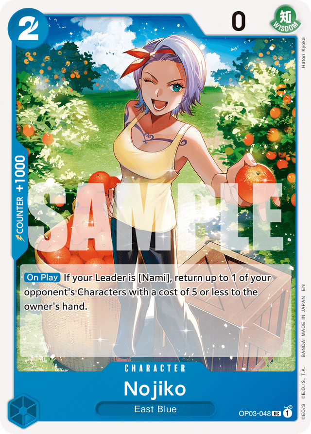 Nojiko (Reprint)