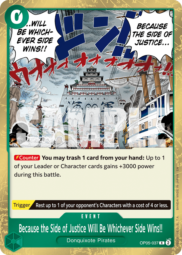 Because the Side of Justice Will Be Whichever Side Wins!! (Reprint)