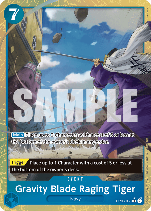 Gravity Blade Raging Tiger (Alternate Art)