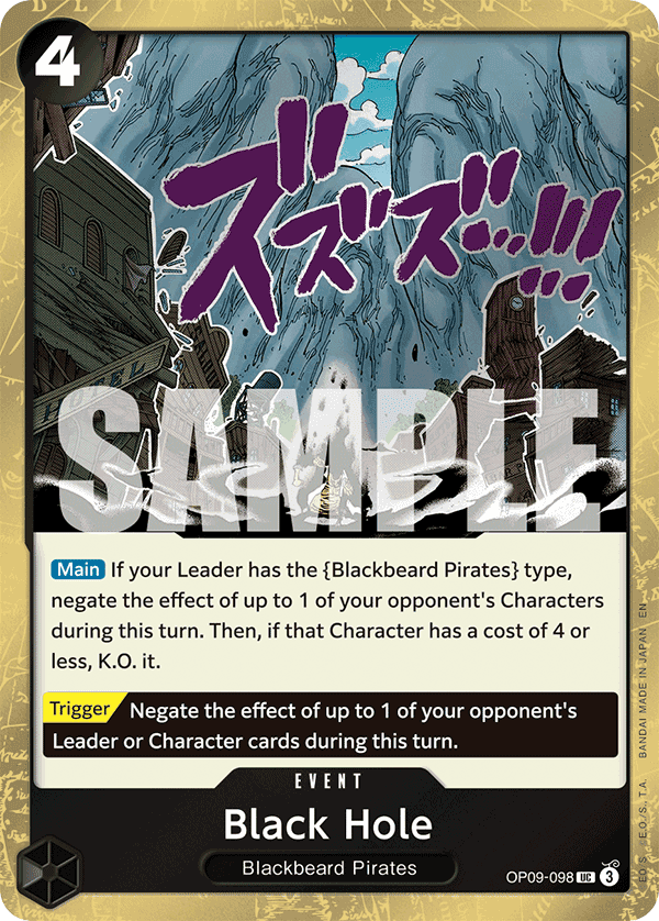 Black Hole (Pirate Foil)