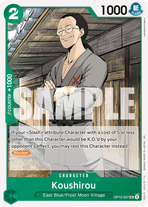 Koushirou