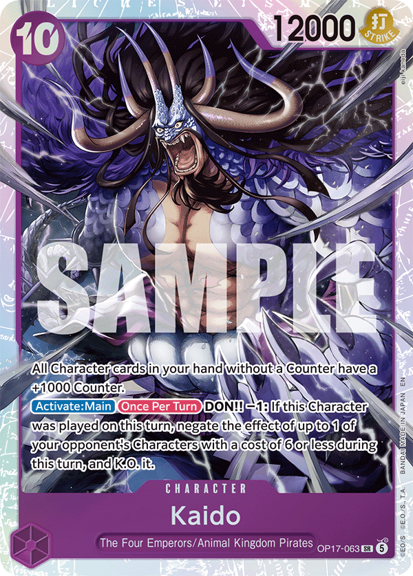 Kaido (063)