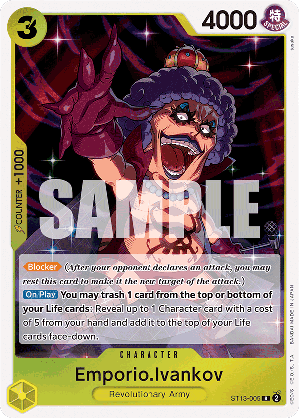 Emporio.Ivankov