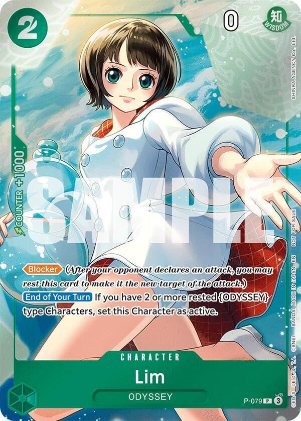 Lim (Event Pack Vol. 6)