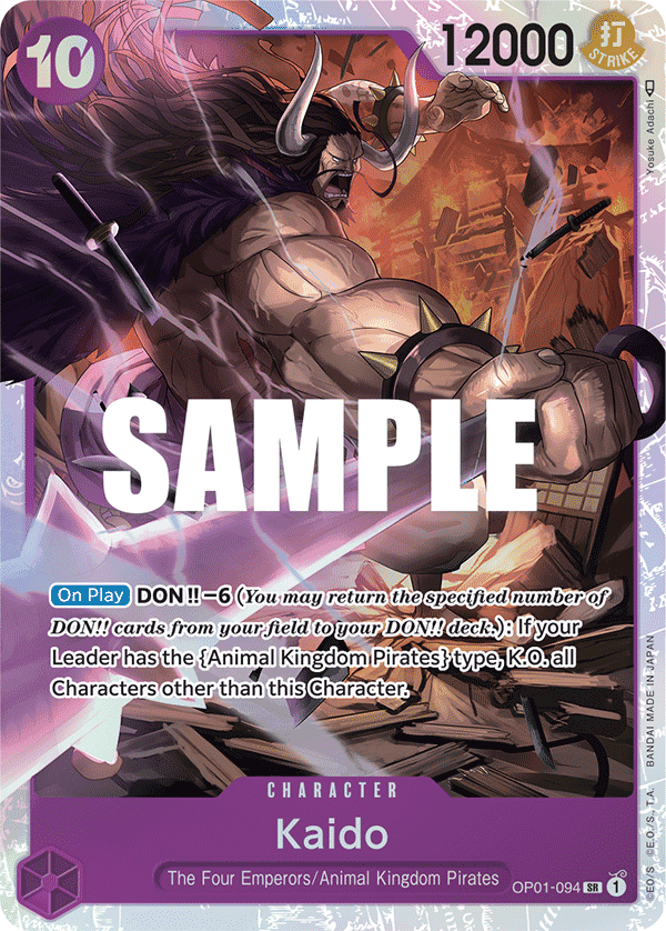 Kaido (094)