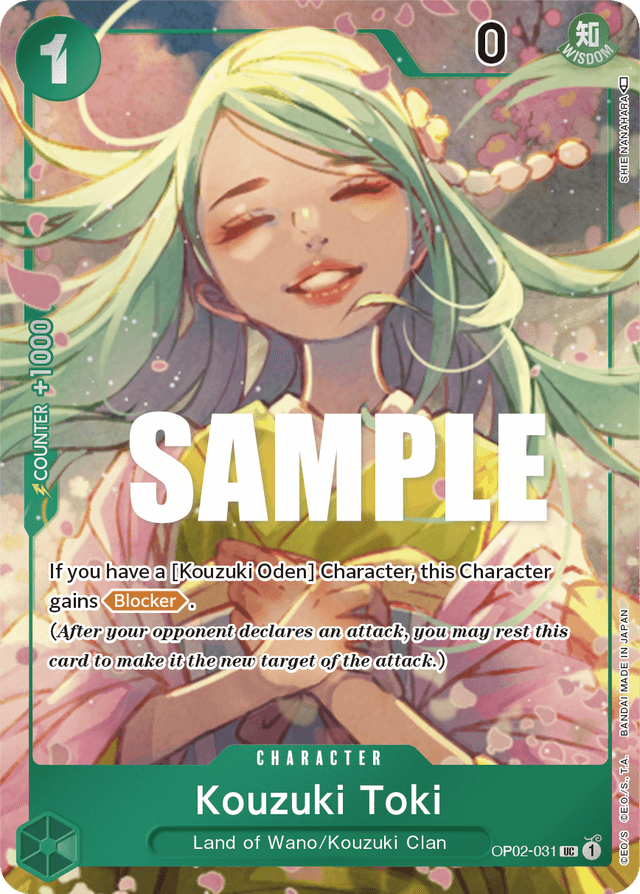 Kouzuki Toki (Box Topper)