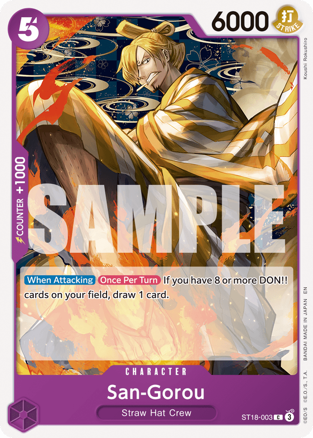 San-Gorou (Reprint)
